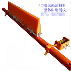 Self Adjusting P Secondary Belt Cleaners Conveyor Belt Scraper Wear-Resistant